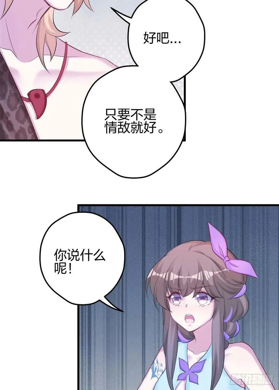 335 第30页