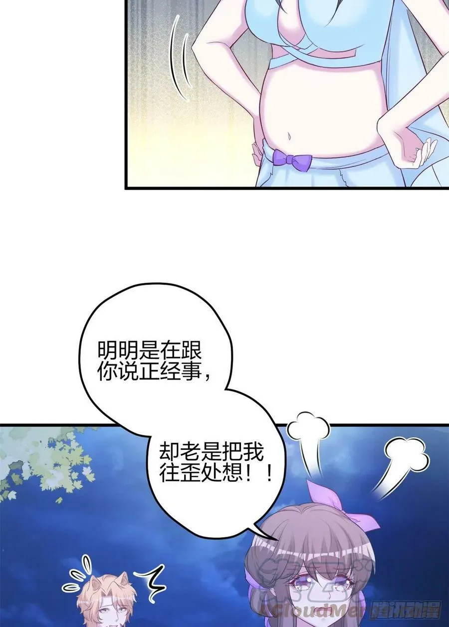 335 第31页