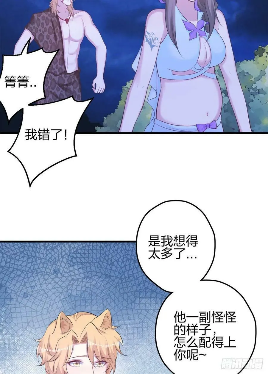 335 第32页