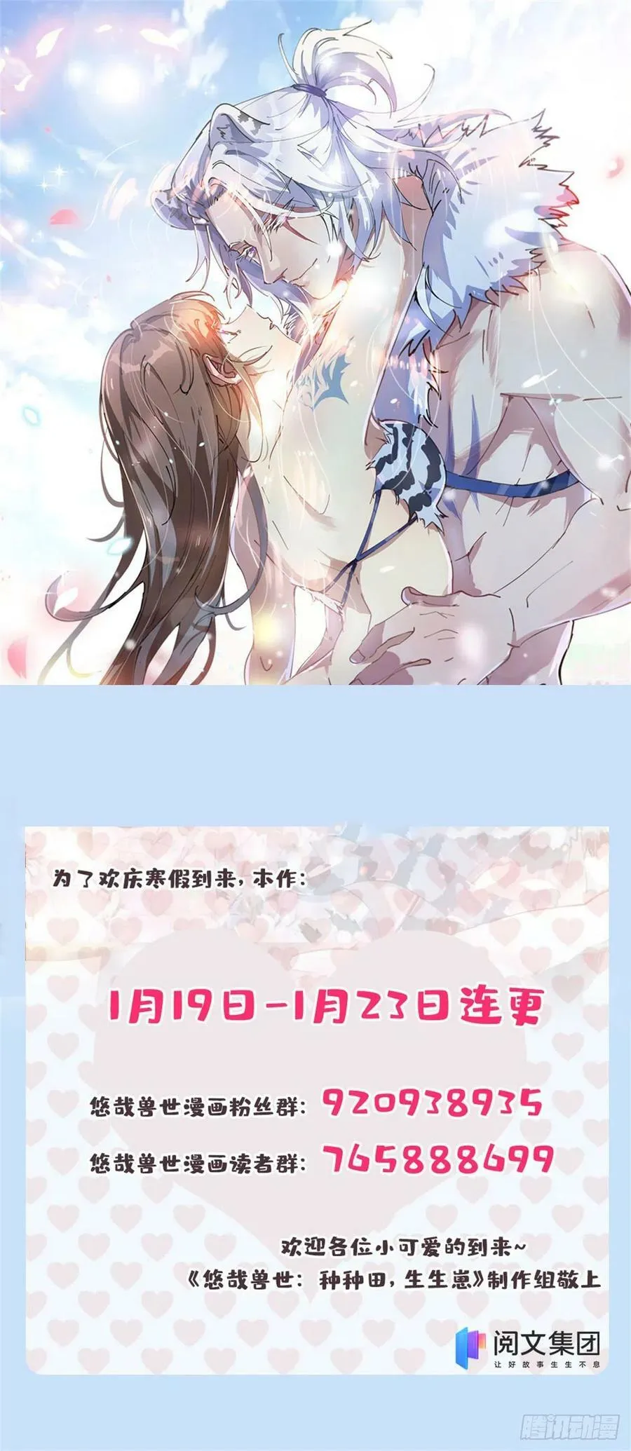 335 第44页