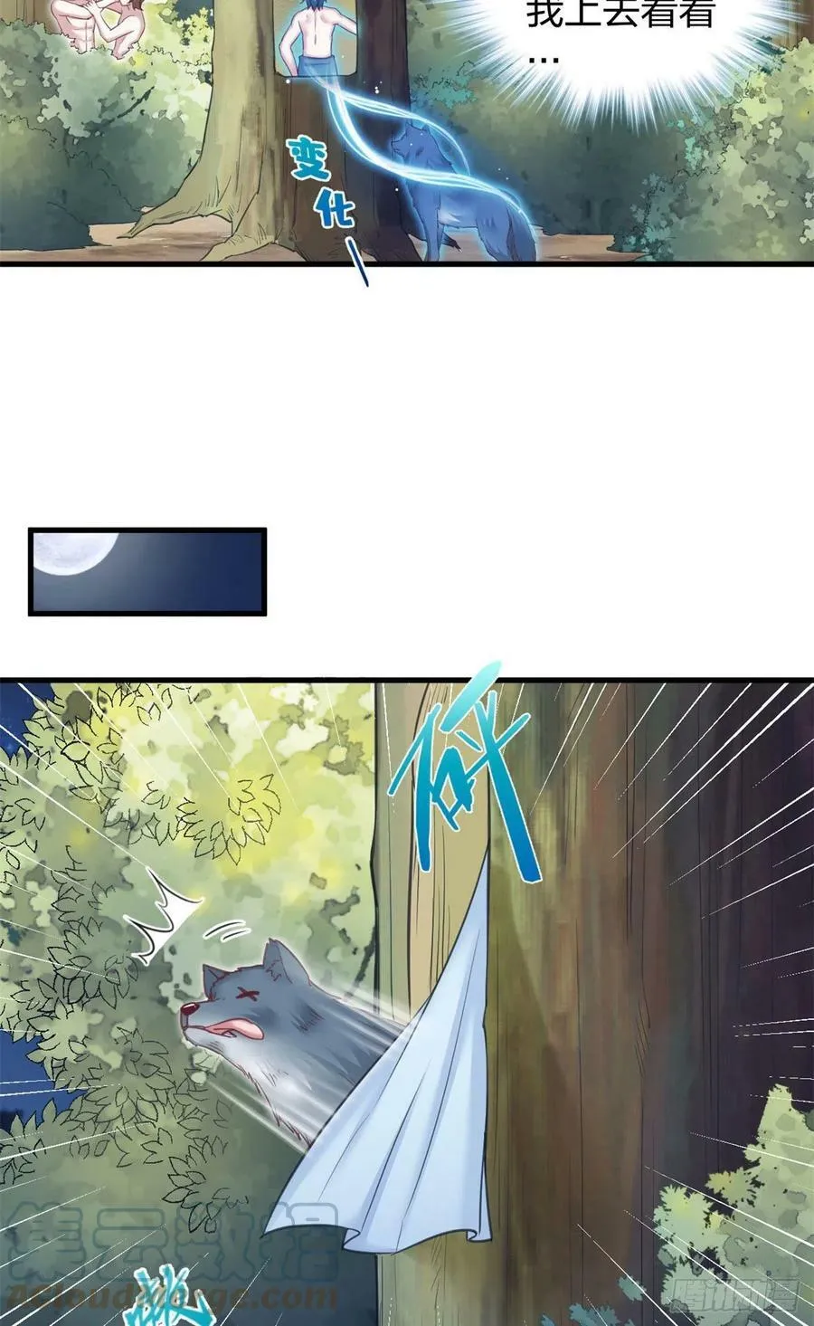 334 第5页