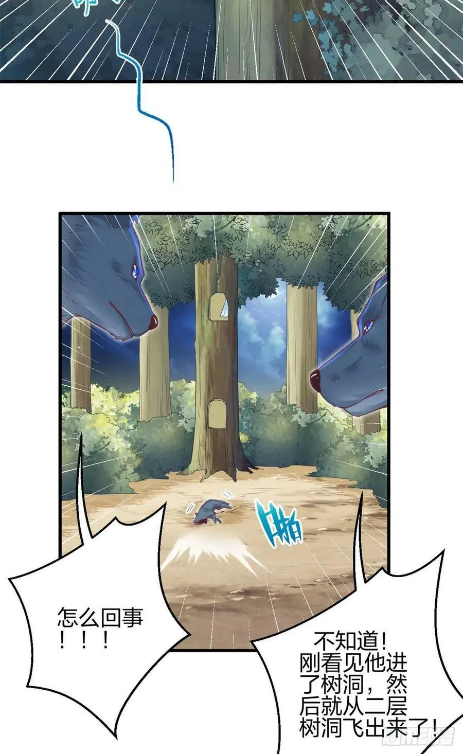 334 第6页