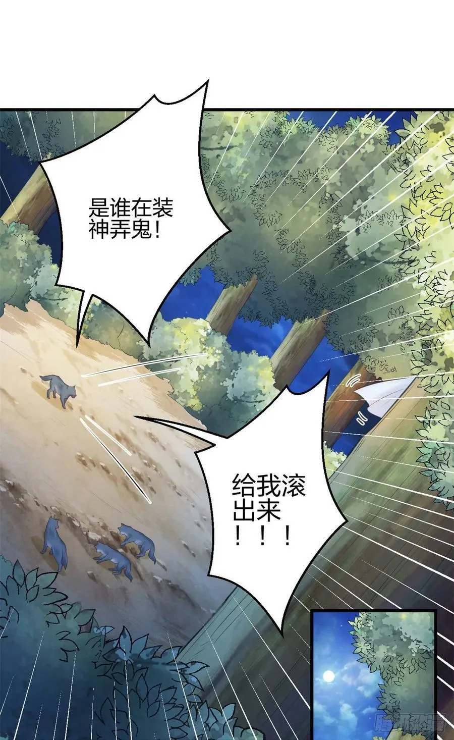 334 第12页