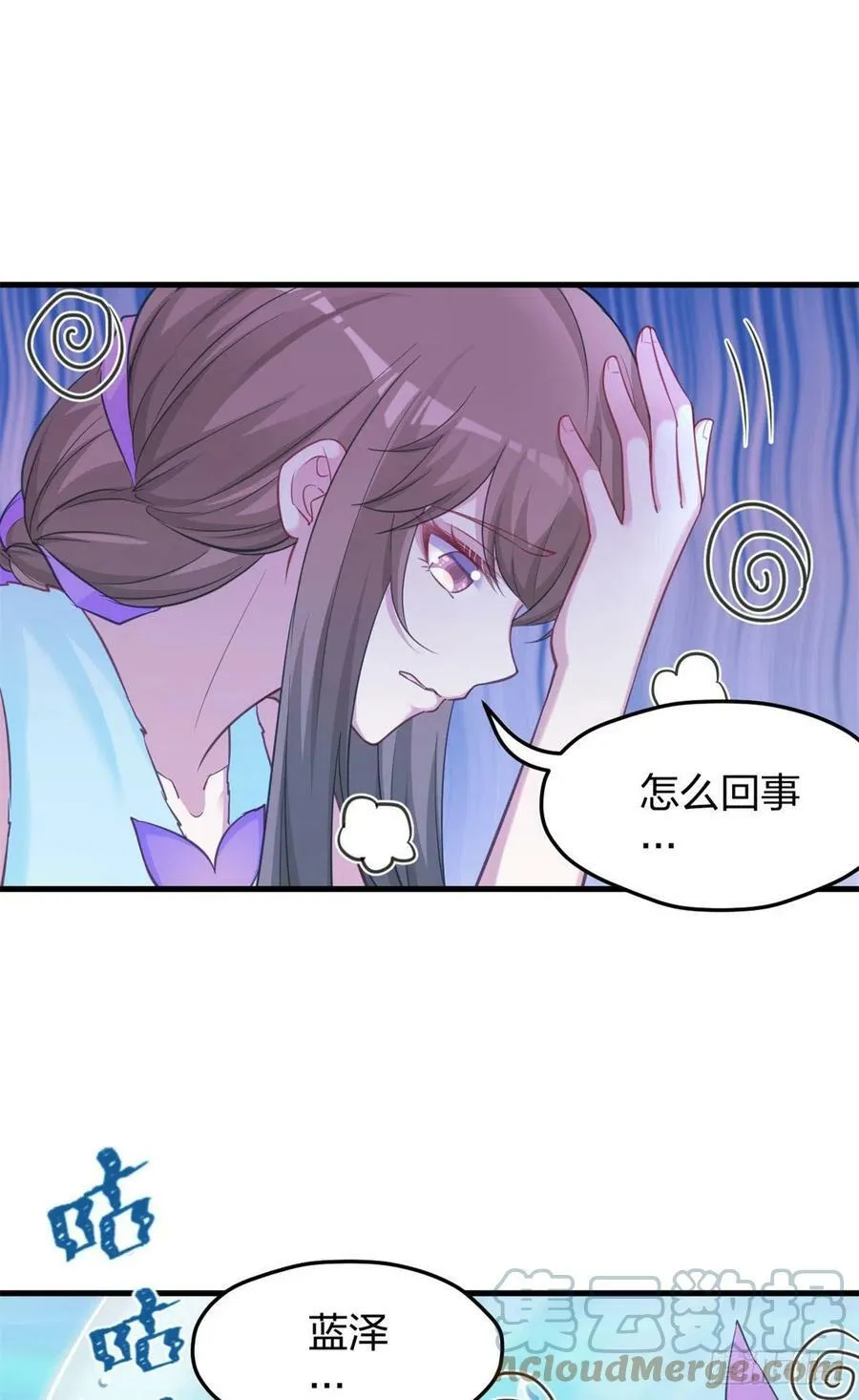 334 第29页