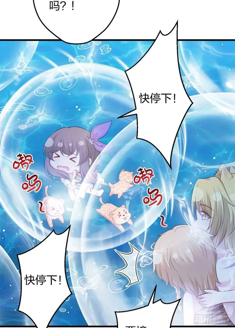 333 第3页