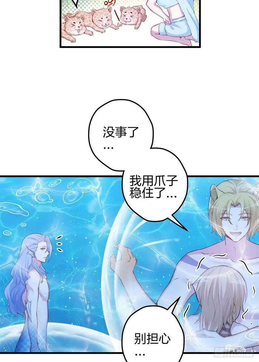 333 第12页