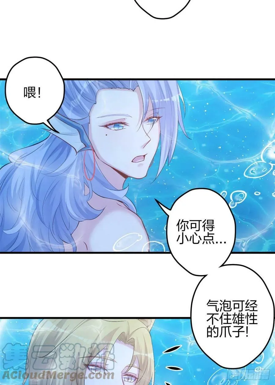 333 第13页