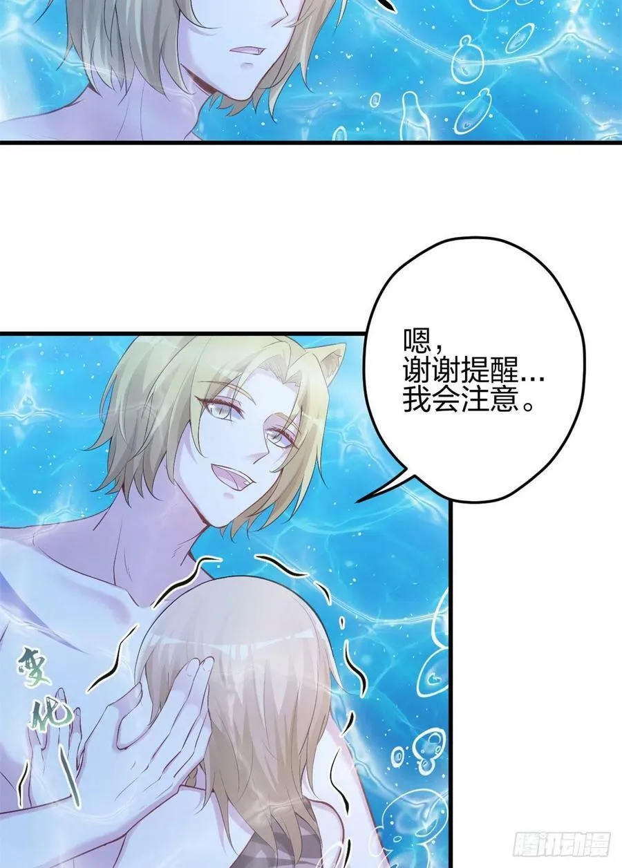 333 第14页