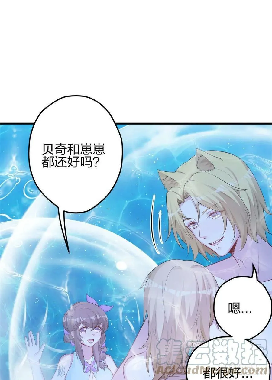 333 第16页