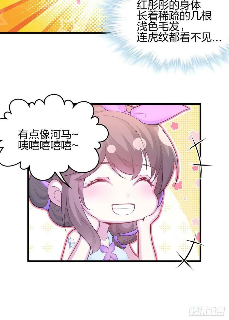 333 第18页