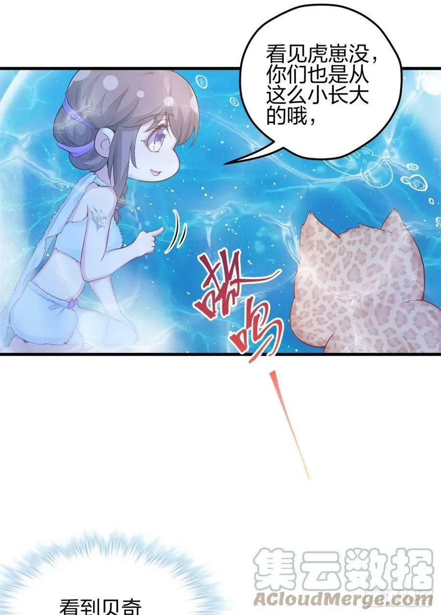 333 第19页