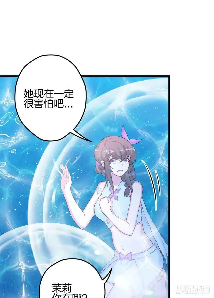 333 第23页