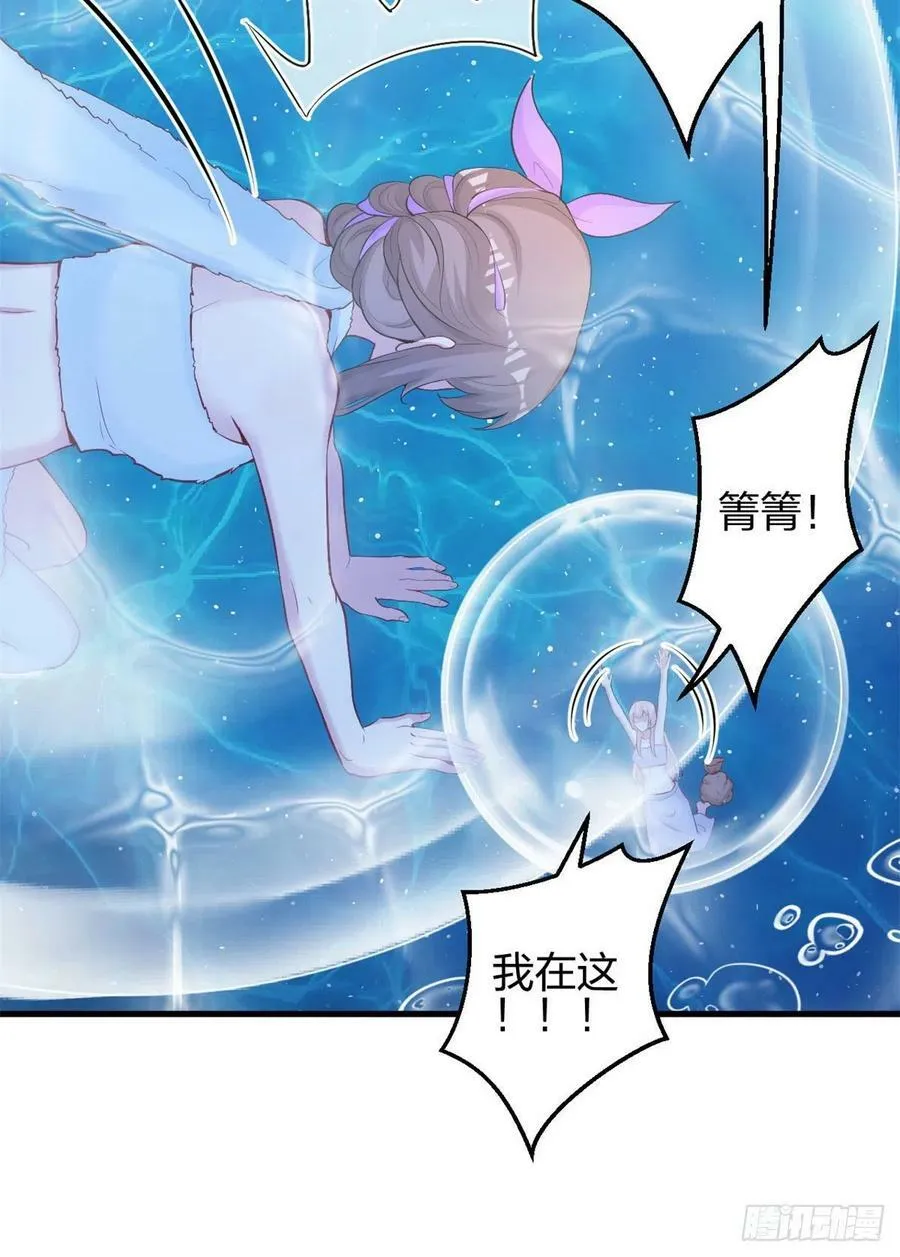 333 第29页