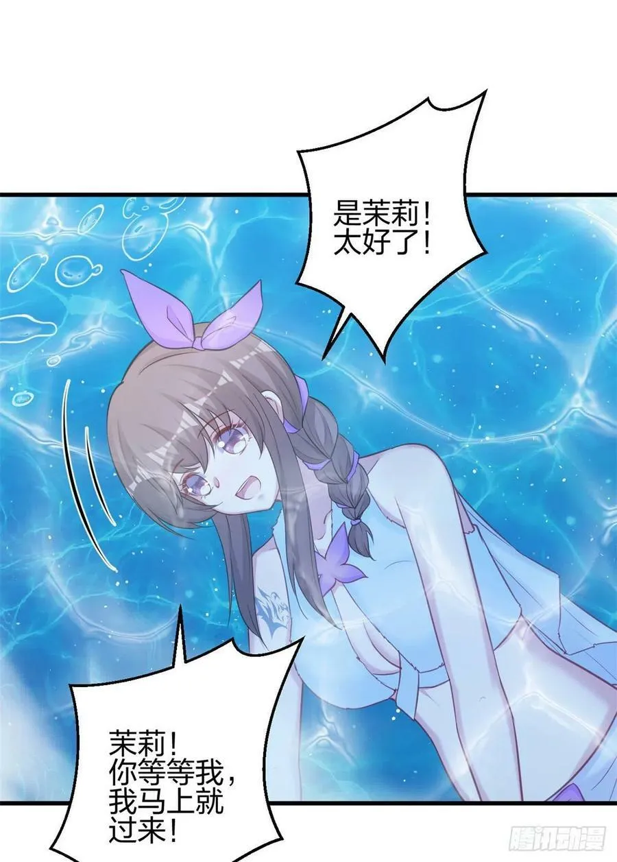 333 第30页