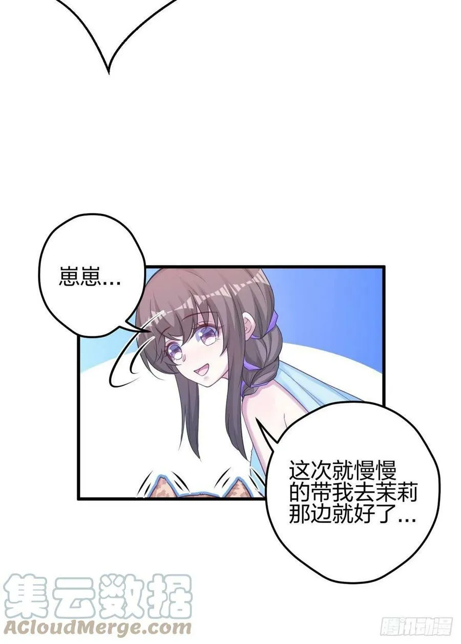 333 第31页