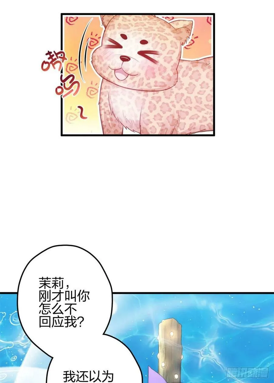 333 第32页