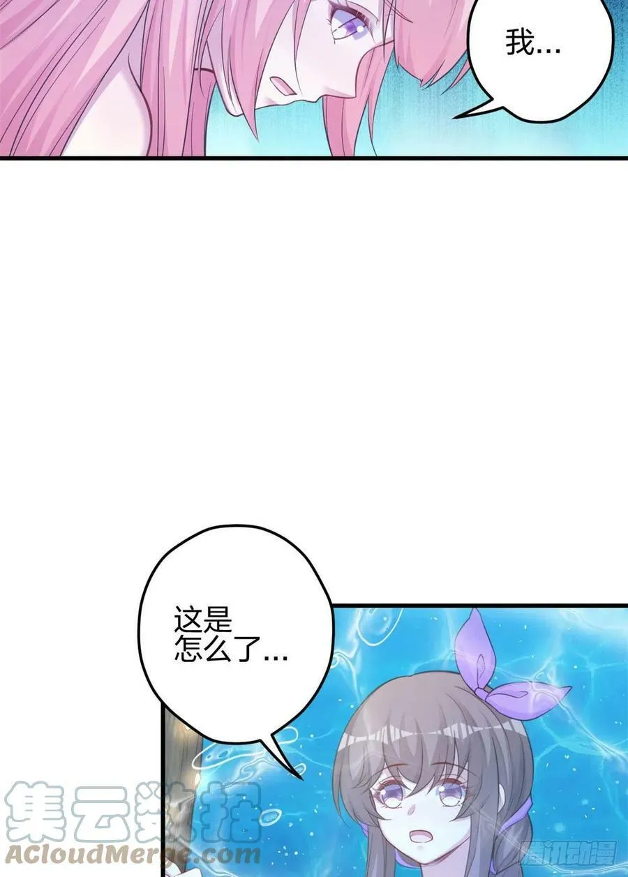 333 第34页