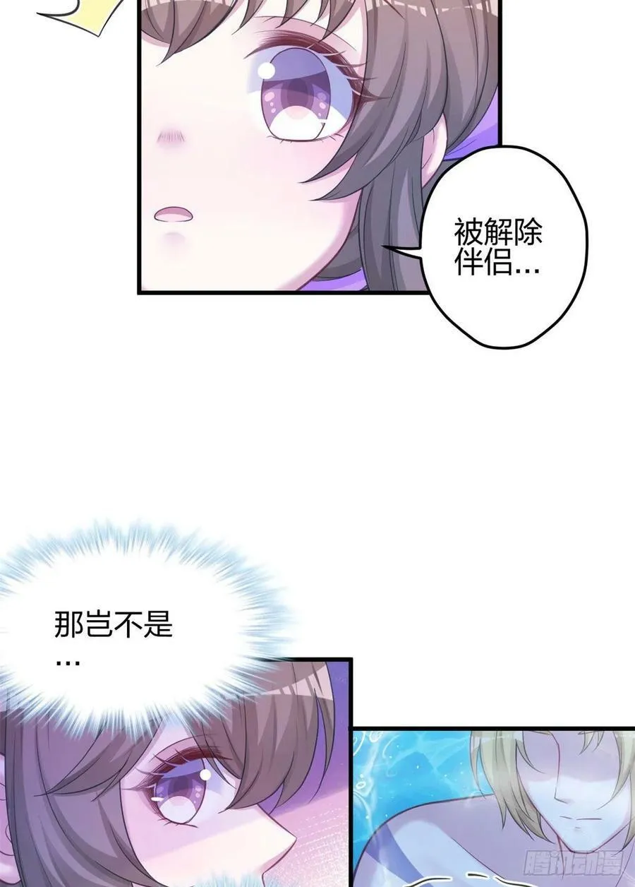 333 第38页