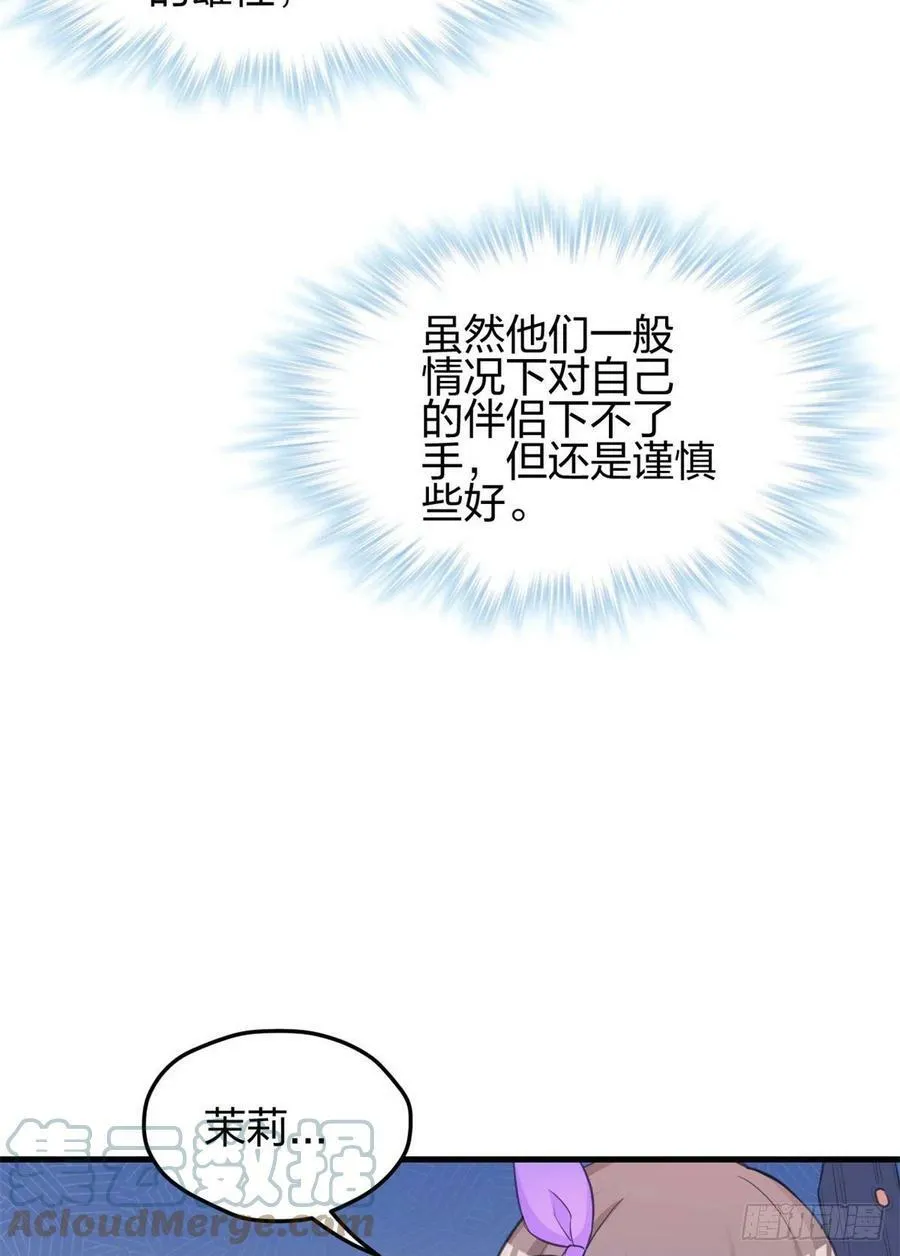 333 第40页