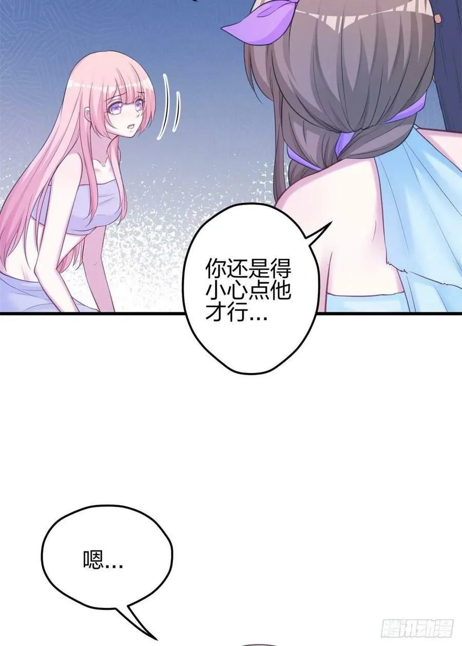 333 第41页
