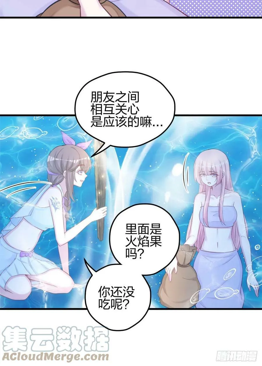 333 第43页