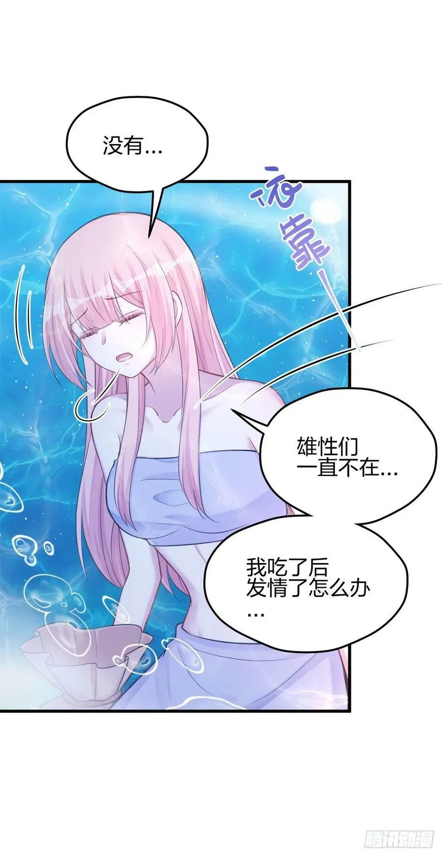 333 第44页