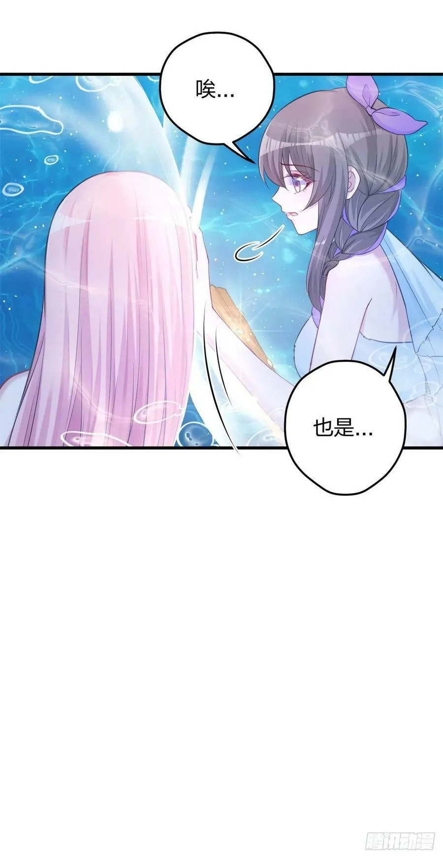 333 第45页