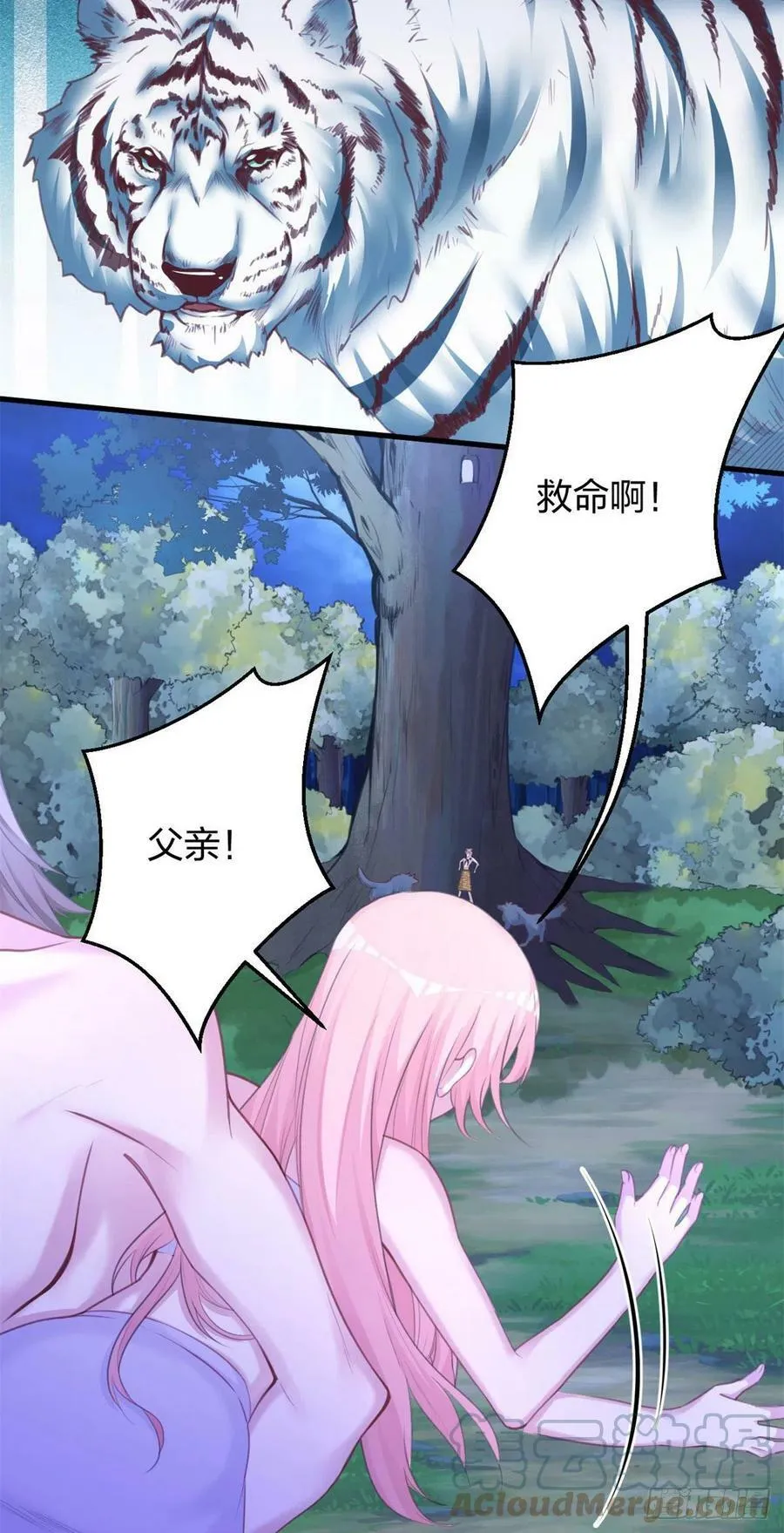 332 第3页