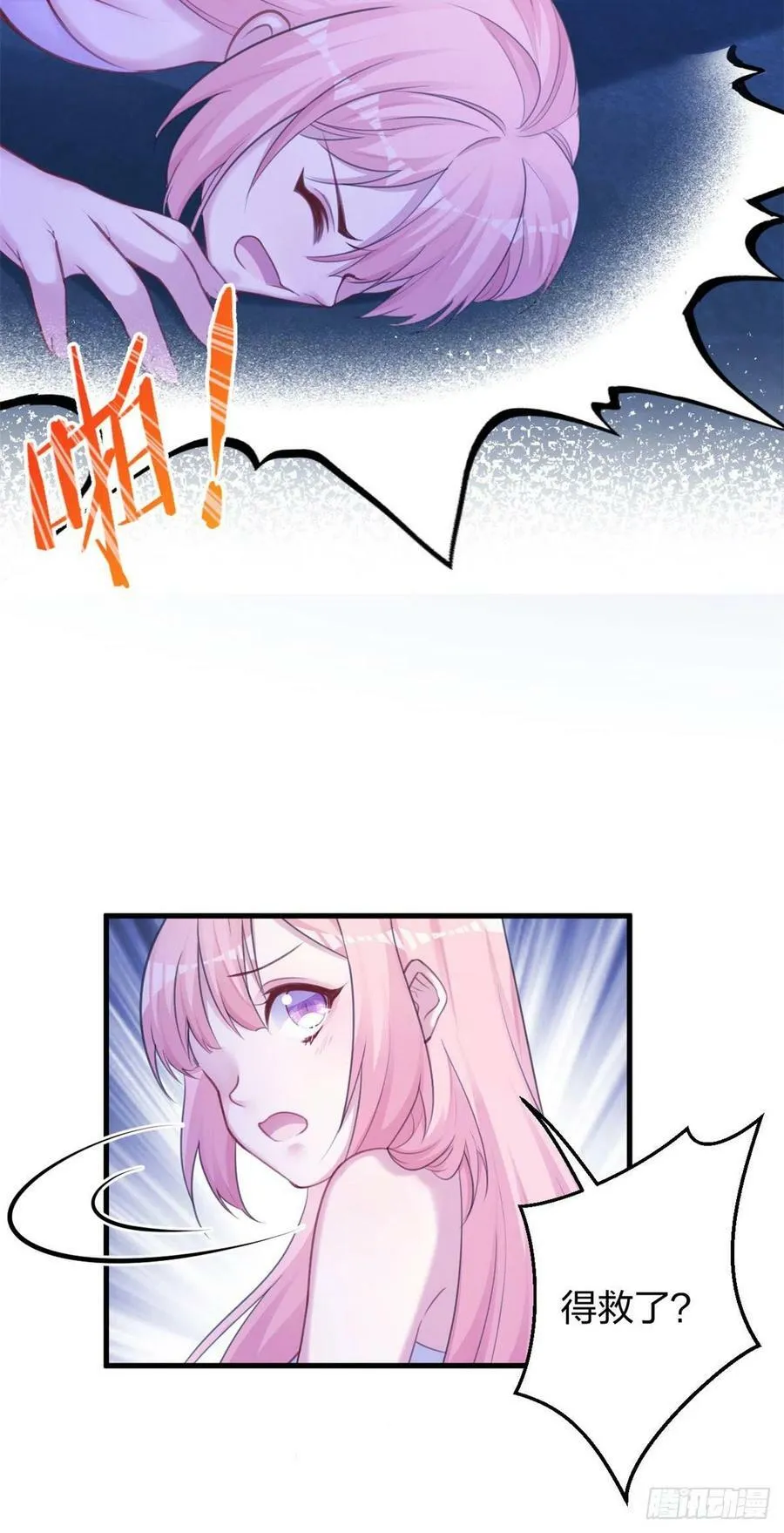 332 第6页