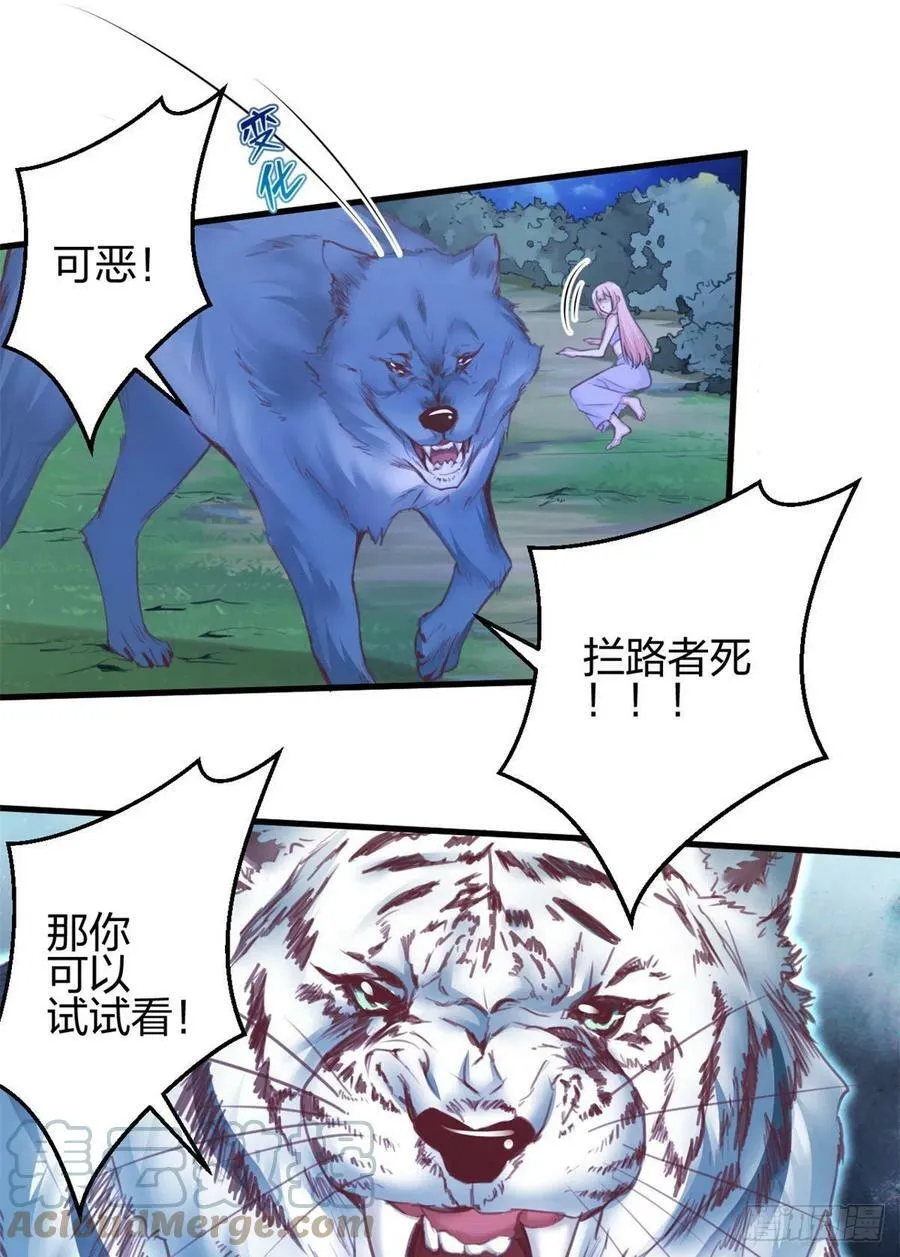 332 第7页