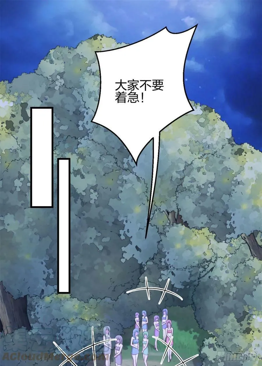 332 第21页