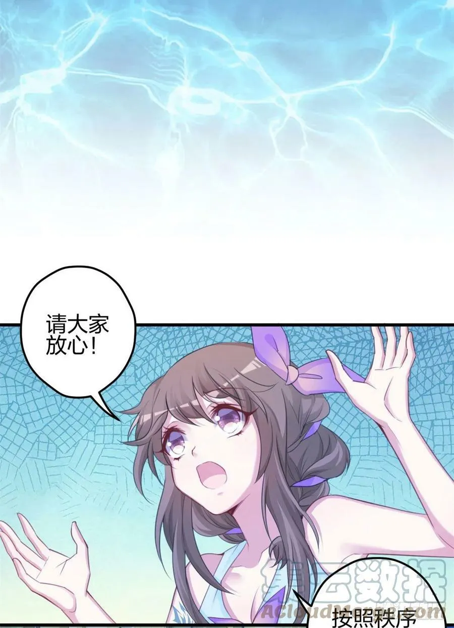 332 第23页