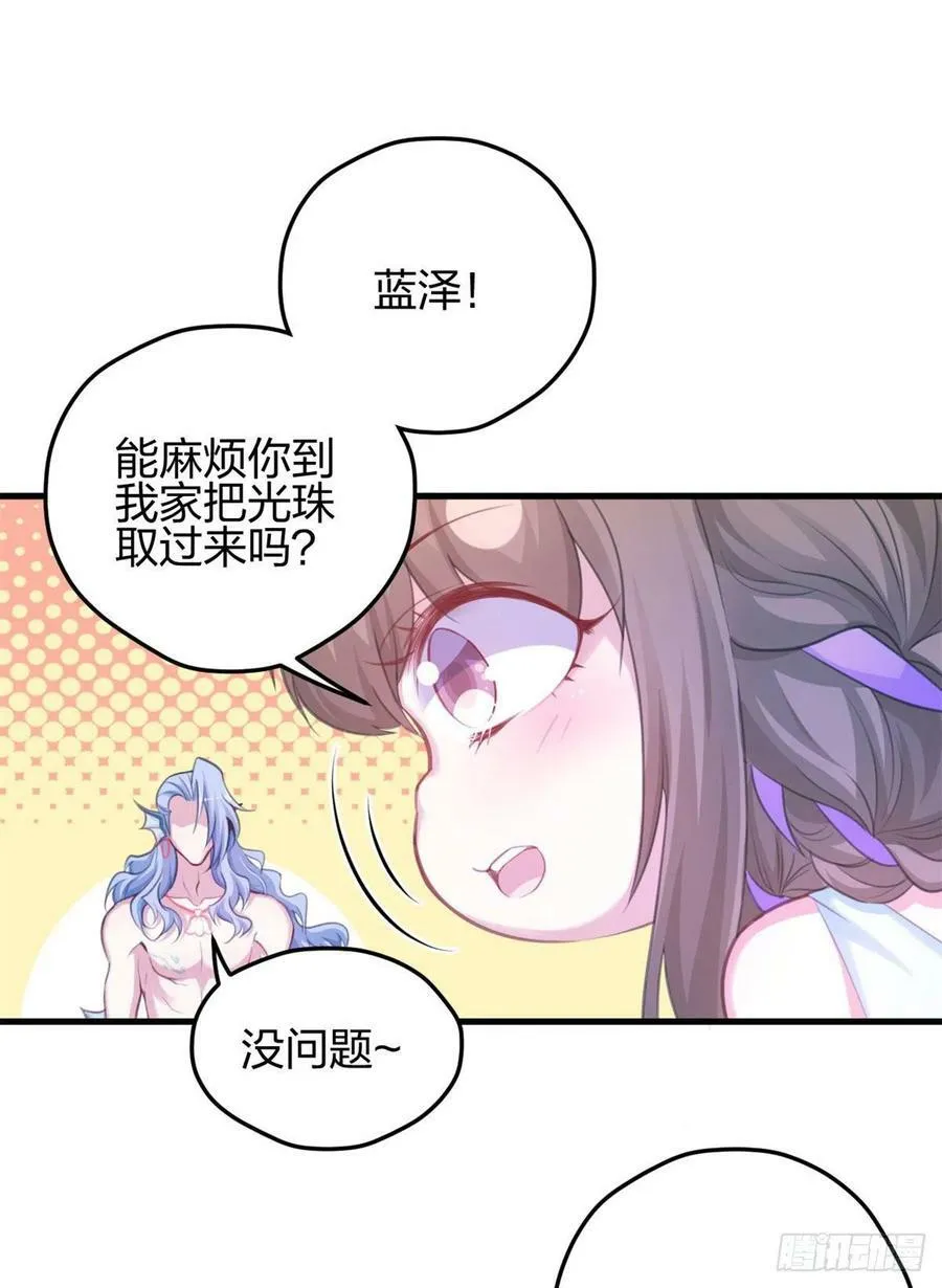 332 第28页
