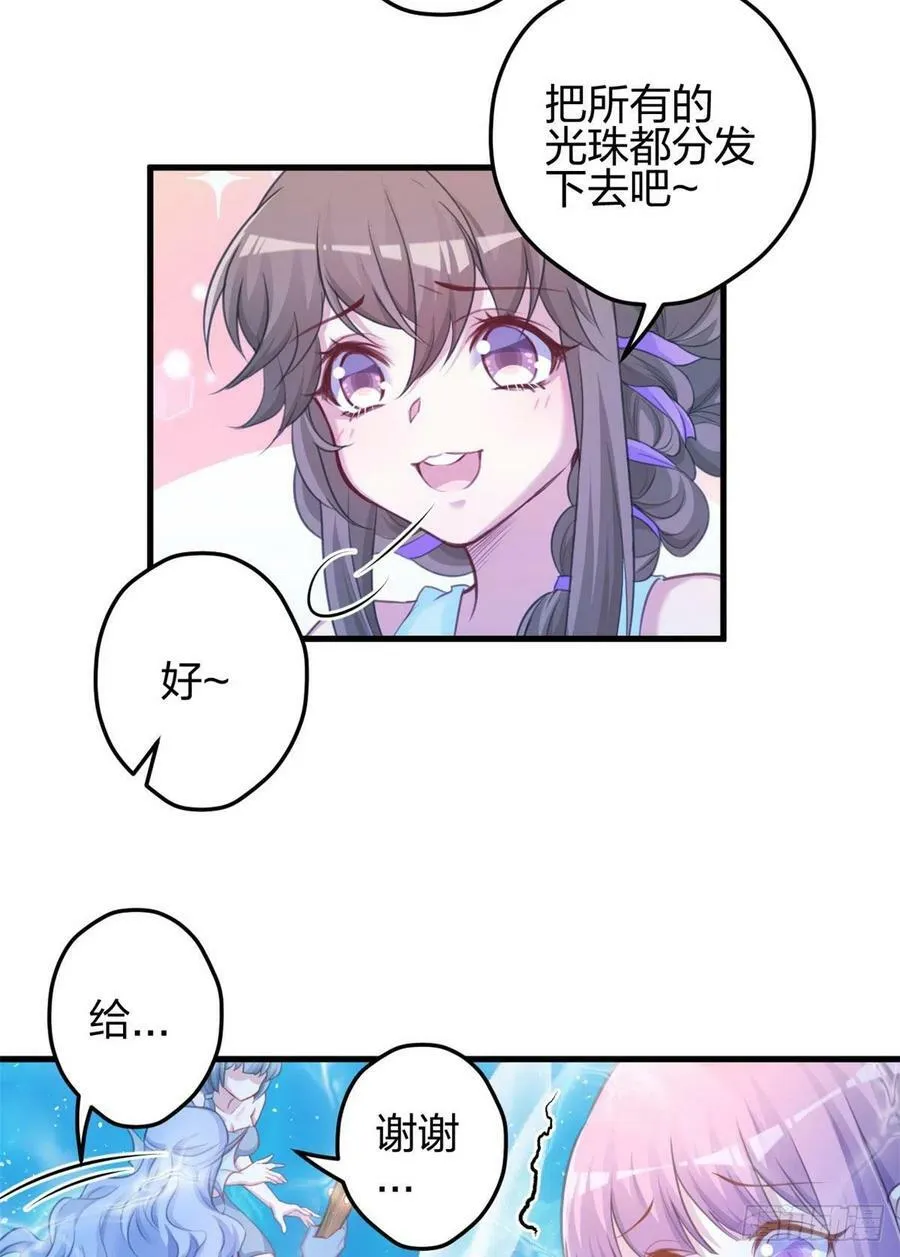 332 第32页