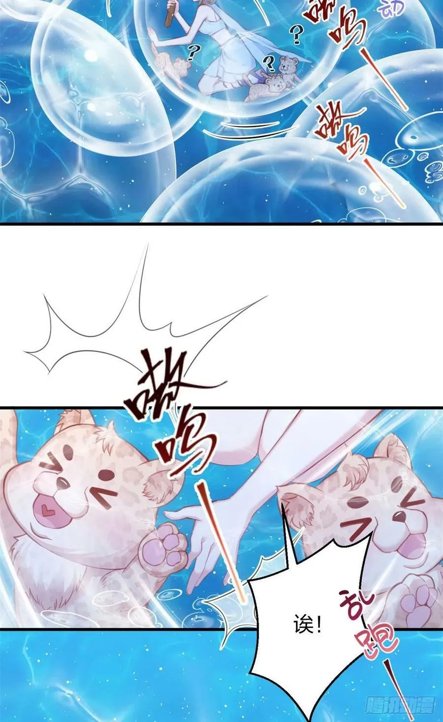 332 第36页