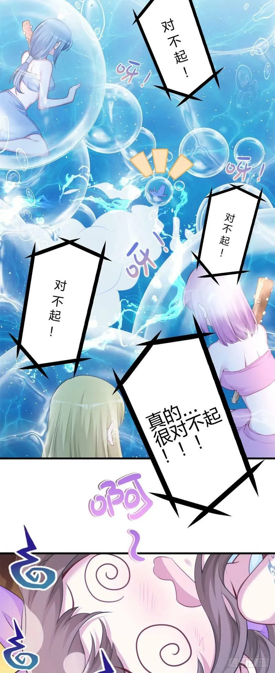 332 第42页