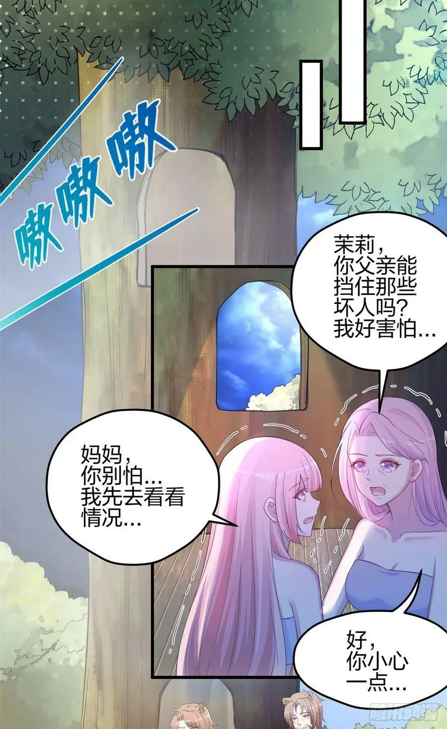 331 第17页