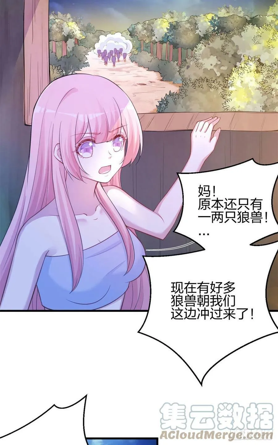 331 第19页