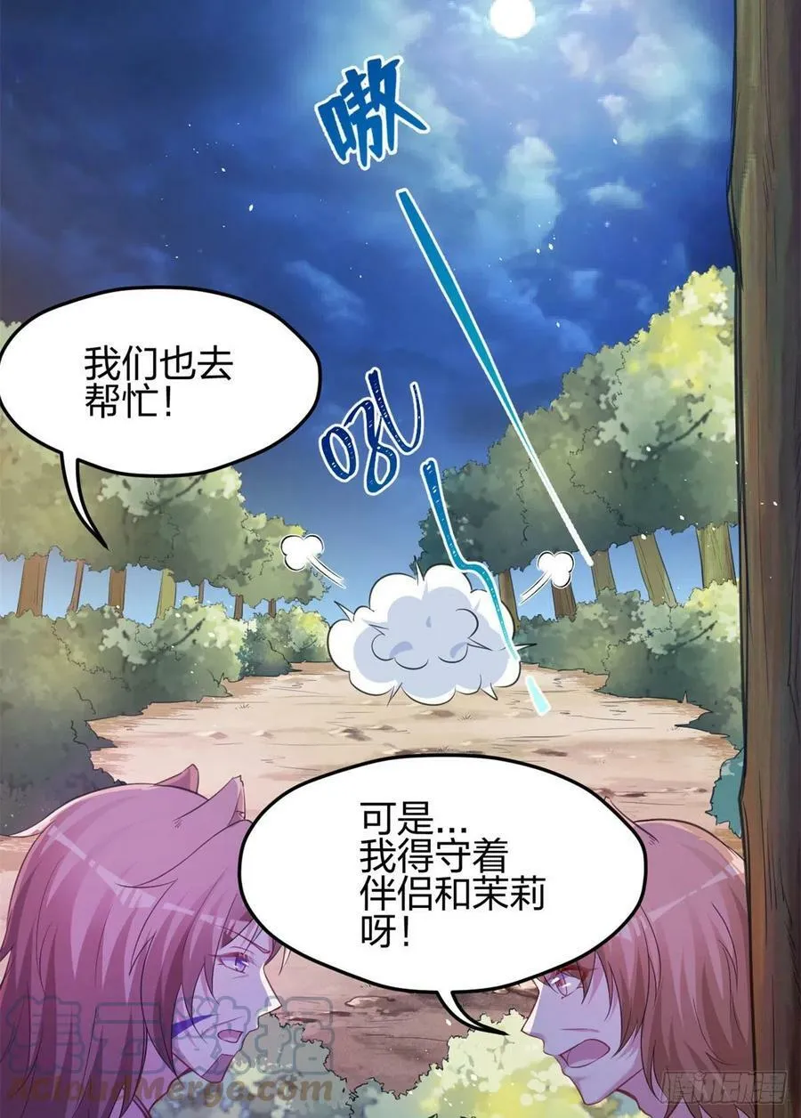 331 第25页