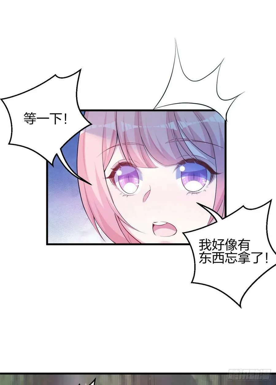 331 第29页