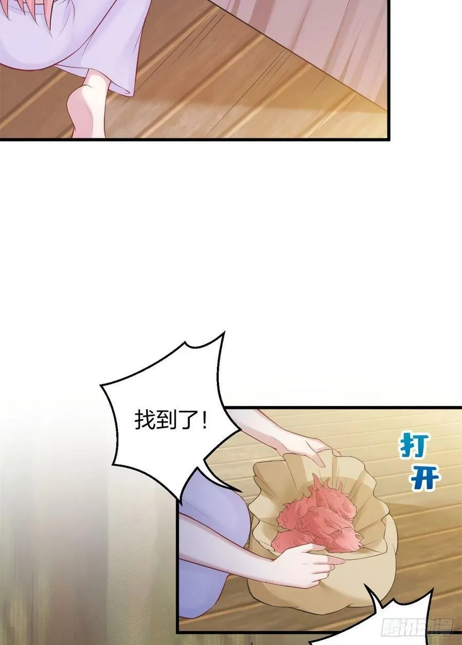 331 第32页