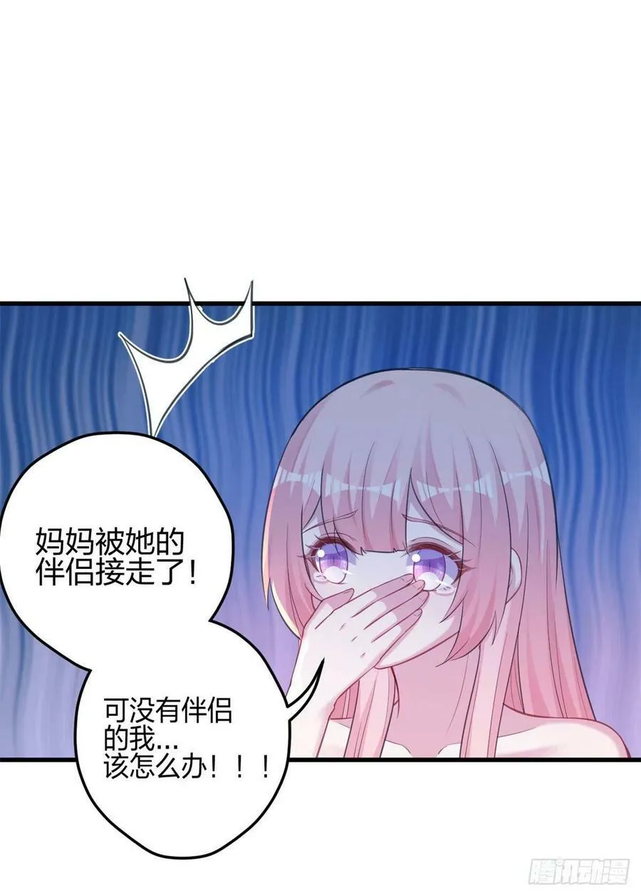 331 第36页