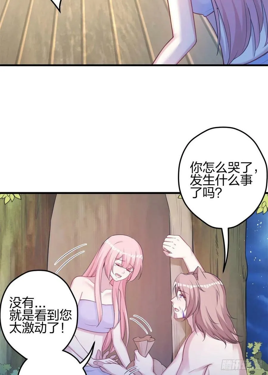 331 第38页