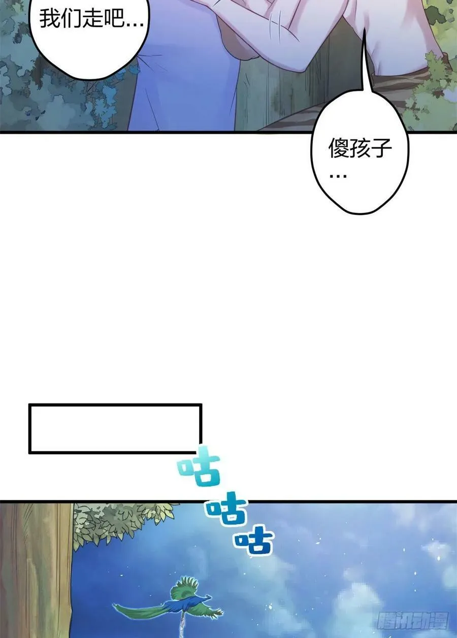 331 第39页