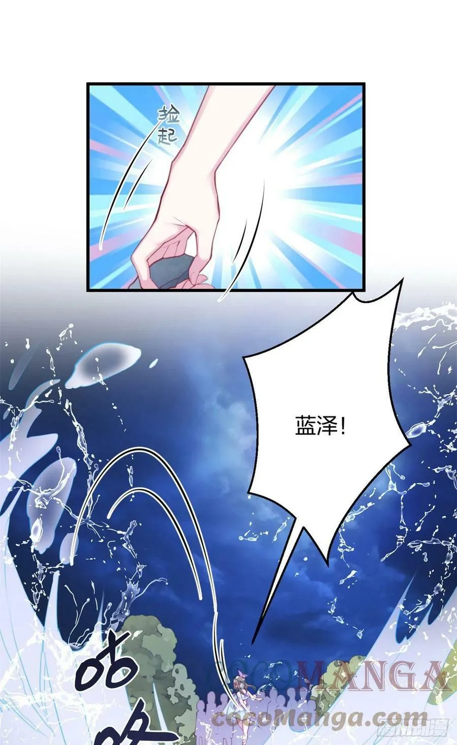 330 第4页