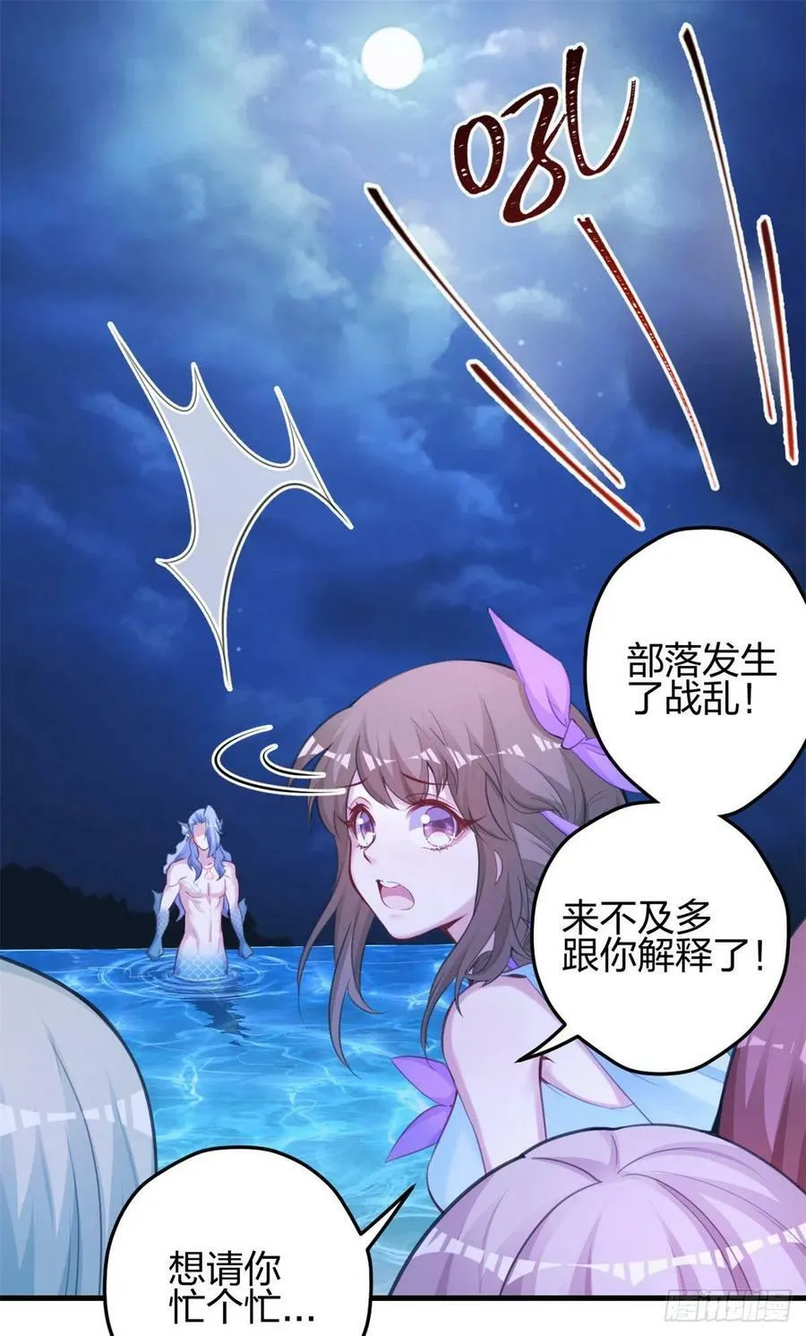 330 第8页