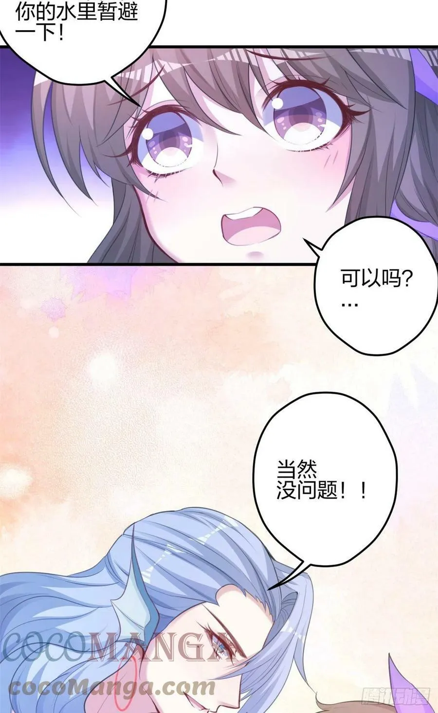 330 第10页