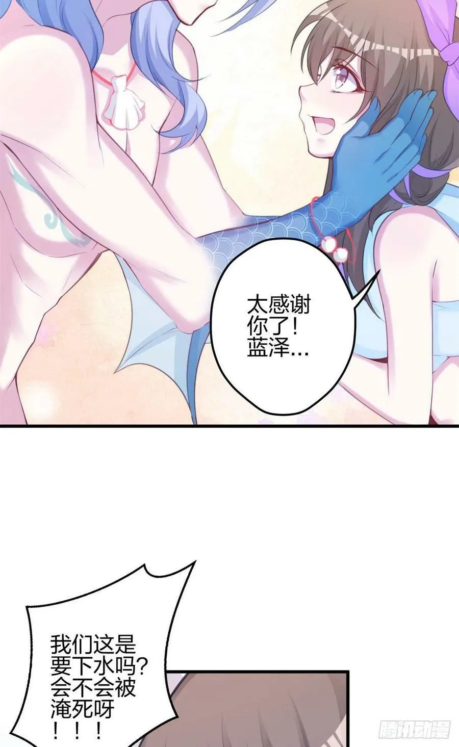 330 第11页