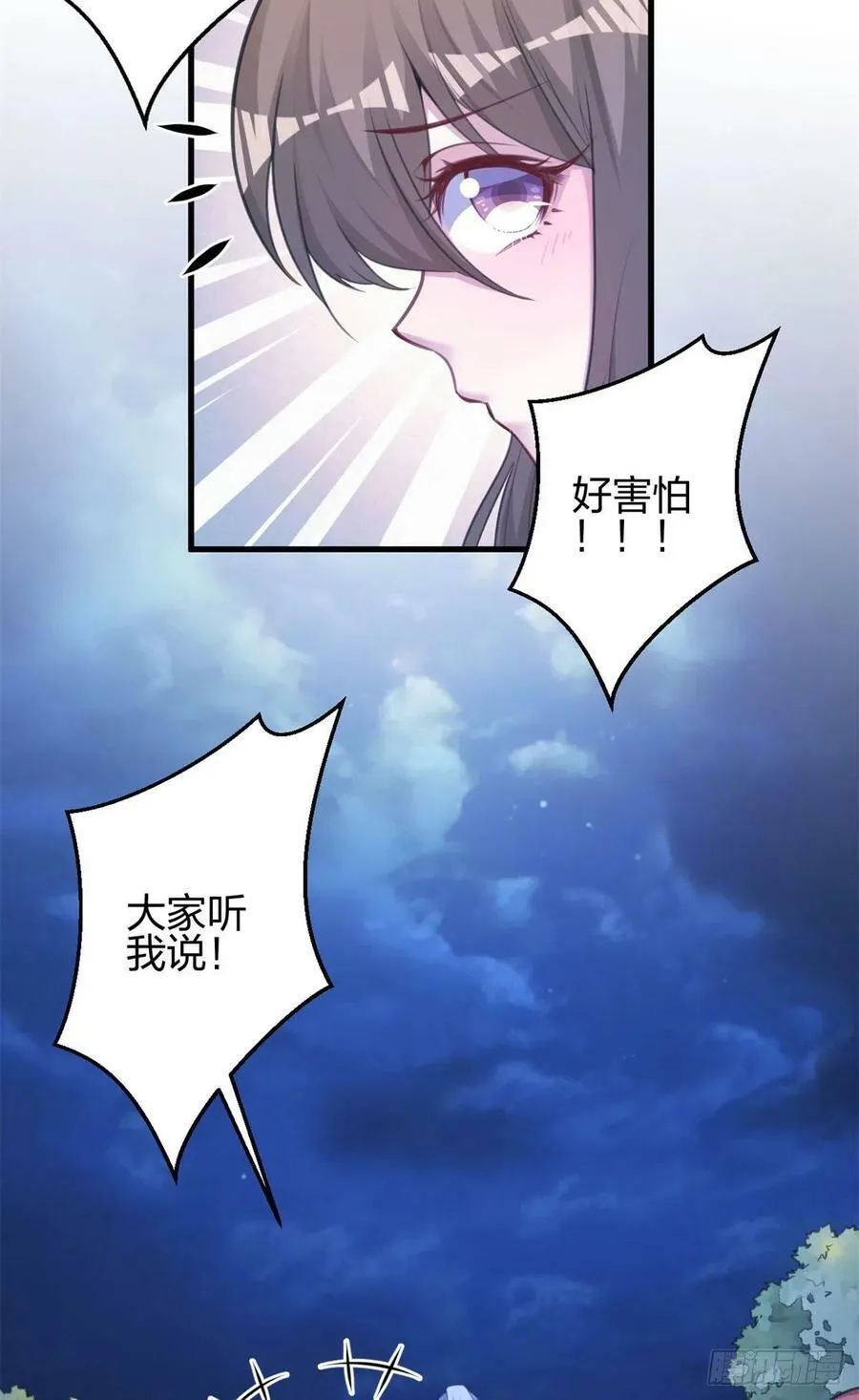330 第12页