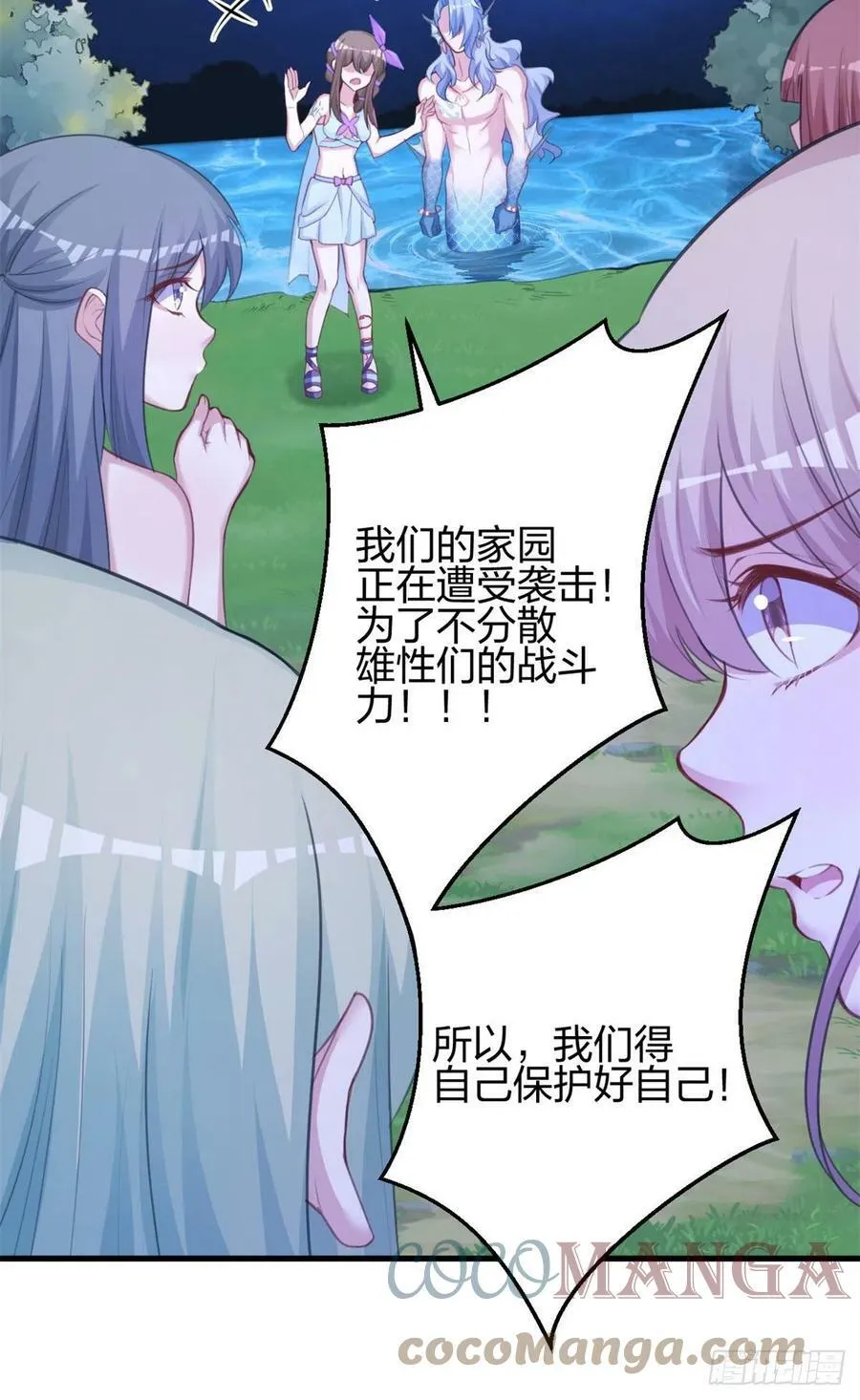 330 第13页